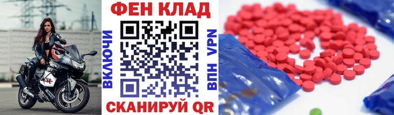 Купить закладки  Кизляр  АМФЕТАМИН VHQ 