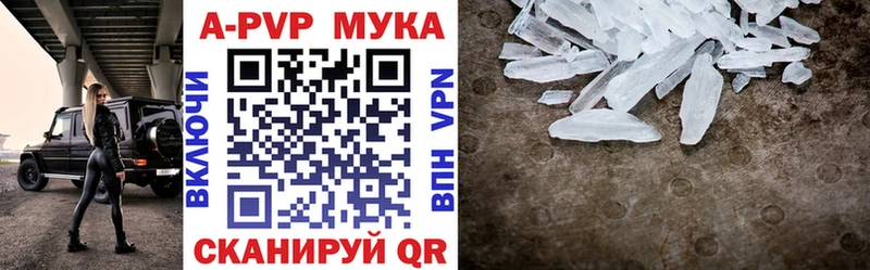 Купить где  Кизляр  A-PVP крисы CK 