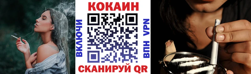 COCAIN 99%  Купить закладки  Кизляр 