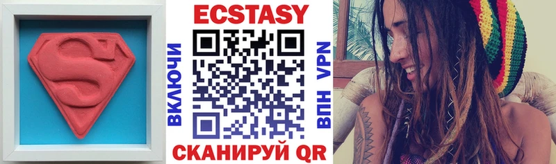 Купить  Кизляр  Ecstasy DUBAI 