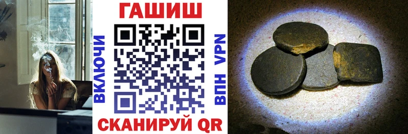ГАШИШ Premium  Купить закладки  Кизляр 