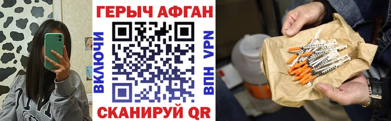 Героин гречка  Купить  Кизляр 