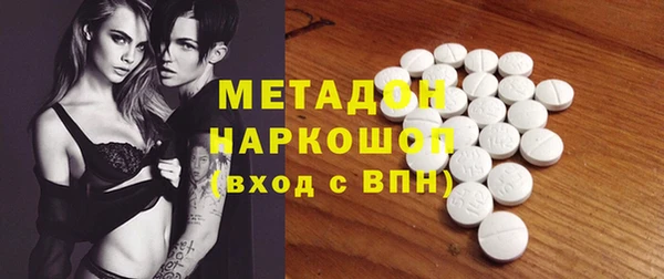 бутик Богородицк