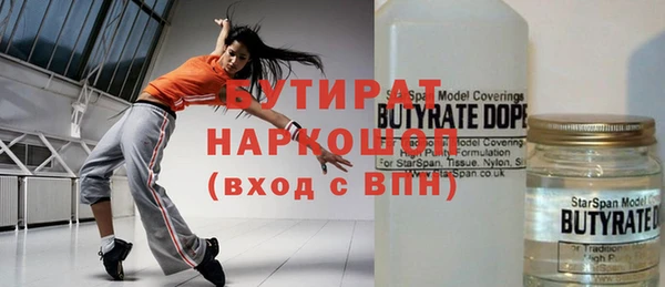 бутик Богородицк