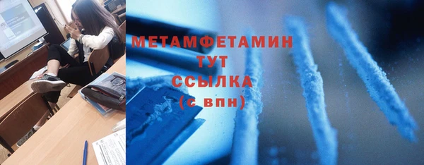 твердый Белокуриха