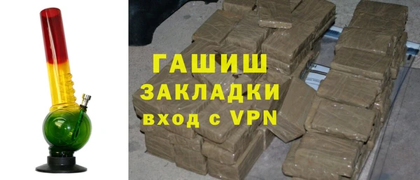 тгк Наволоки