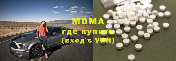 бутик Богородицк