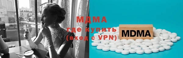 бутик Богородицк