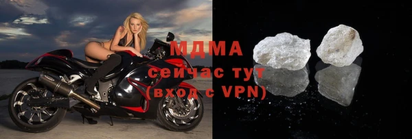 кокаин премиум Надым