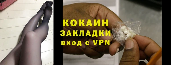 бутик Богородицк