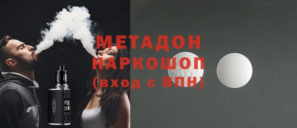 соль ск Богданович