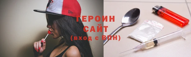 соль ск Богданович