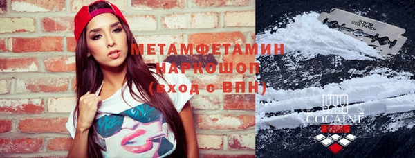 соль ск Богданович