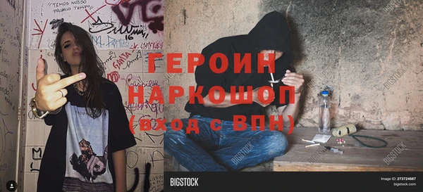 соль ск Богданович