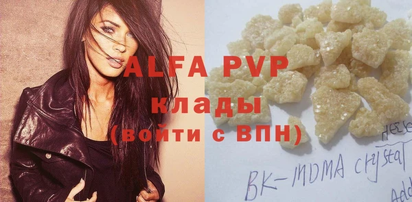 ECSTASY Белоозёрский