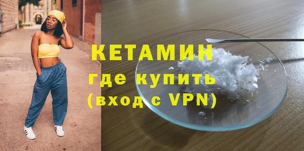 соль ск Богданович