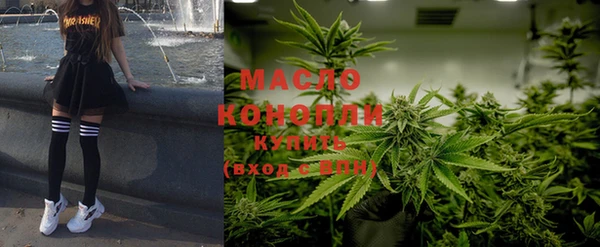 экстази Беломорск
