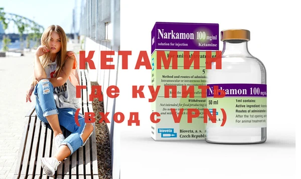 бутик Богородицк