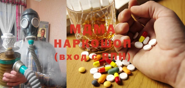 соль ск Богданович