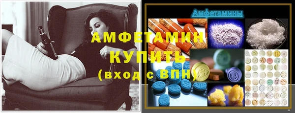 бутик Богородицк