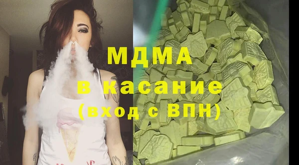 бутик Богородицк