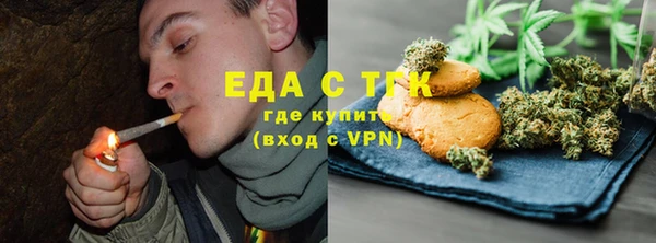 соль ск Богданович