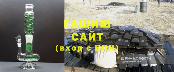 твердый Белокуриха