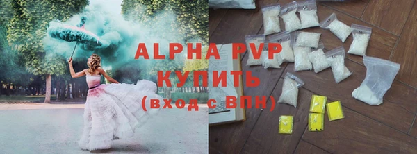 экстази Беломорск