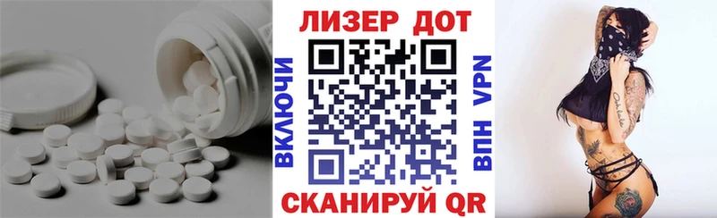 Лсд 25 экстази ecstasy Купить закладки Кизляр