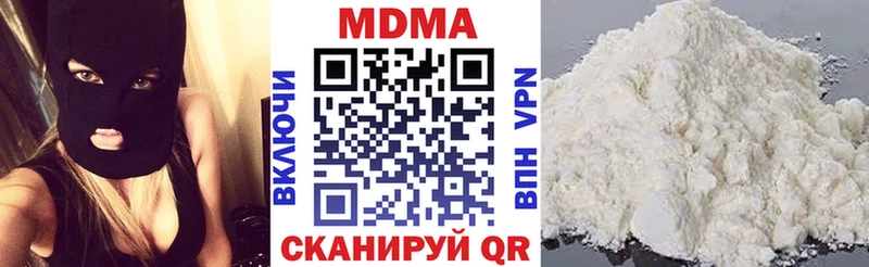 MDMA молли  Купить где  Кизляр 