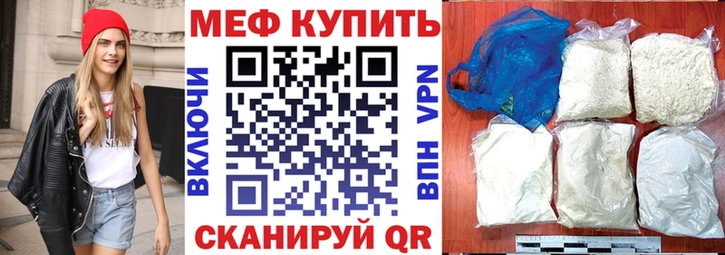 Мефедрон мука Кизляр