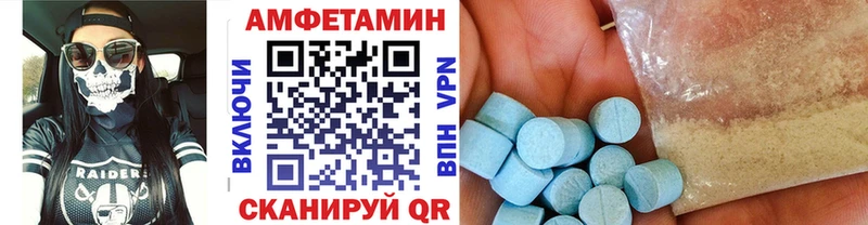МЕТАМФЕТАМИН кристалл  Купить где  Кизляр 