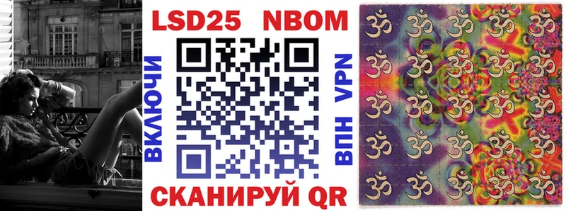 Купить закладки  Кизляр  Марки N-bome 1,8мг 
